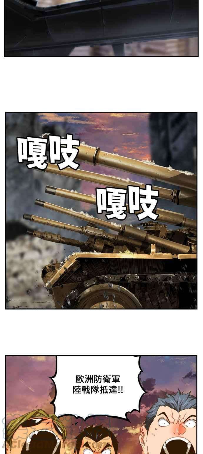 高校之神第6部 RE：与神对决 第417话