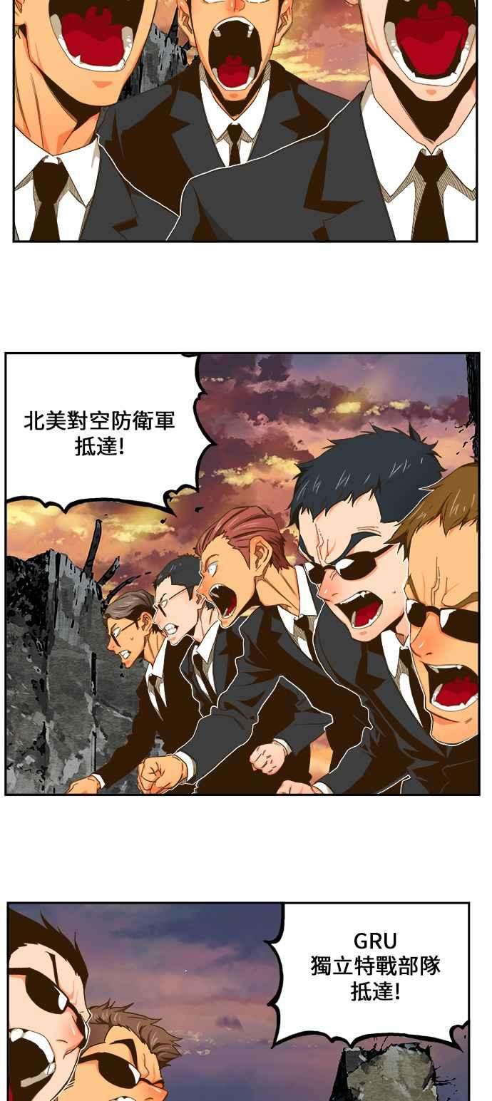 高校之神第6部 RE：与神对决 第417话