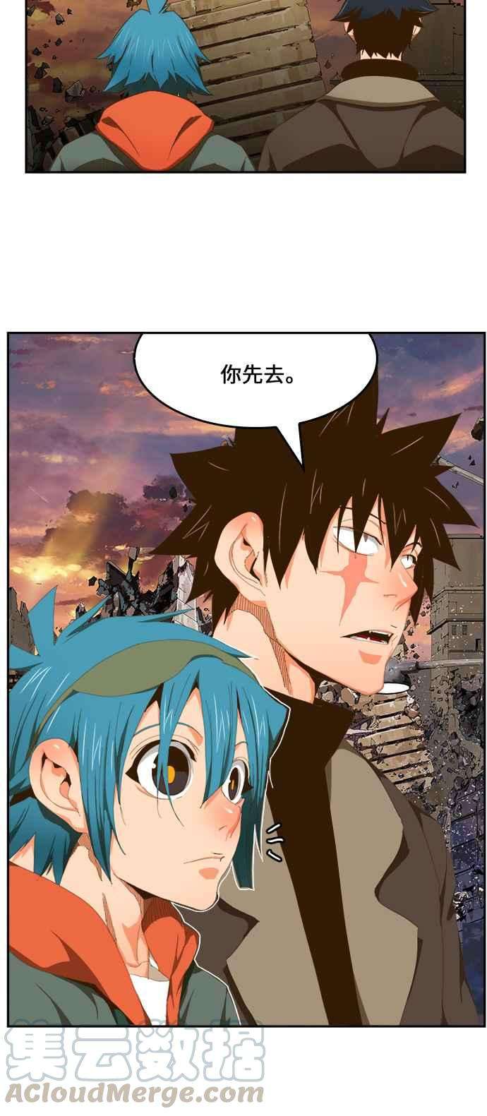 高校之神第6部 RE：与神对决 第417话