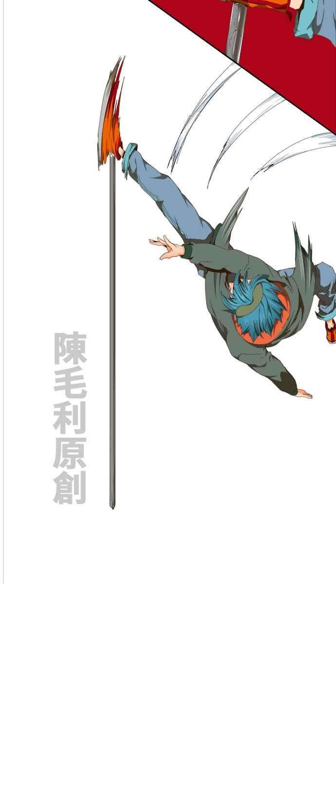高校之神第6部 RE：与神对决 第417话