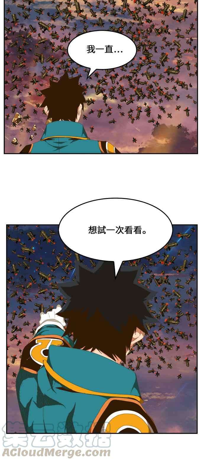 高校之神第6部 RE：与神对决 第417话