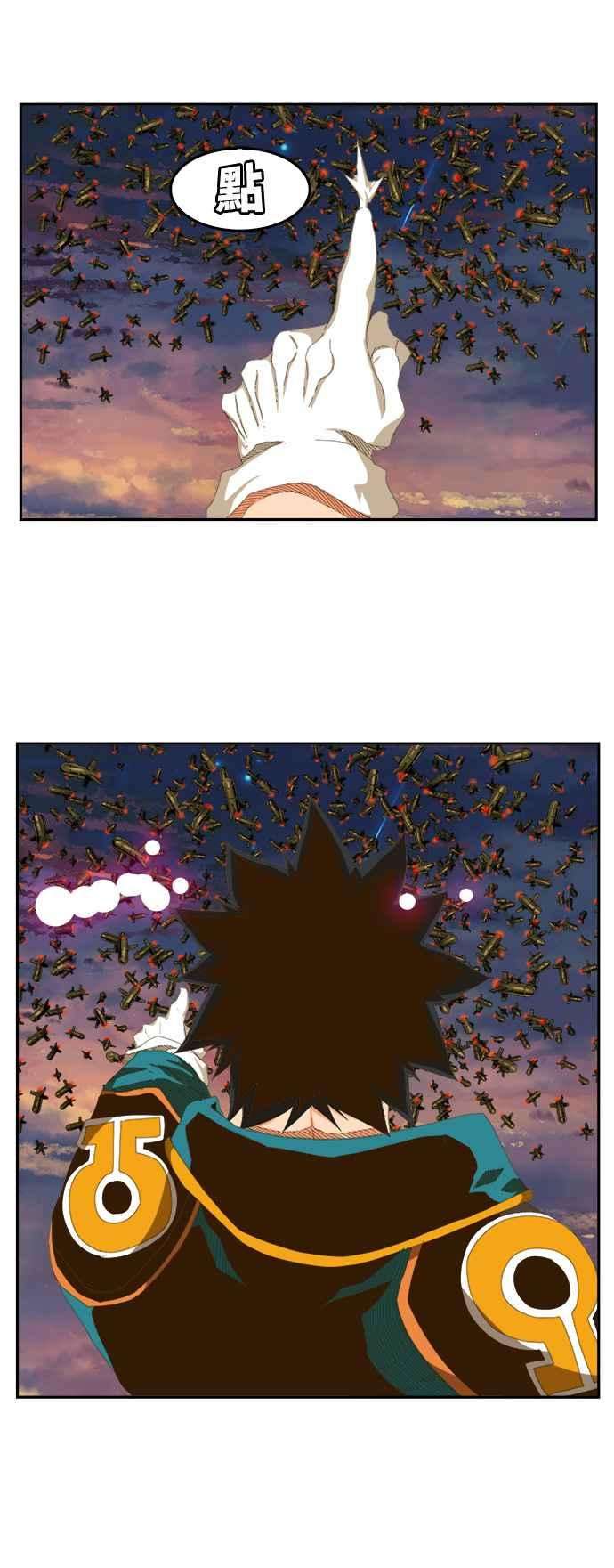高校之神第6部 RE：与神对决 第417话