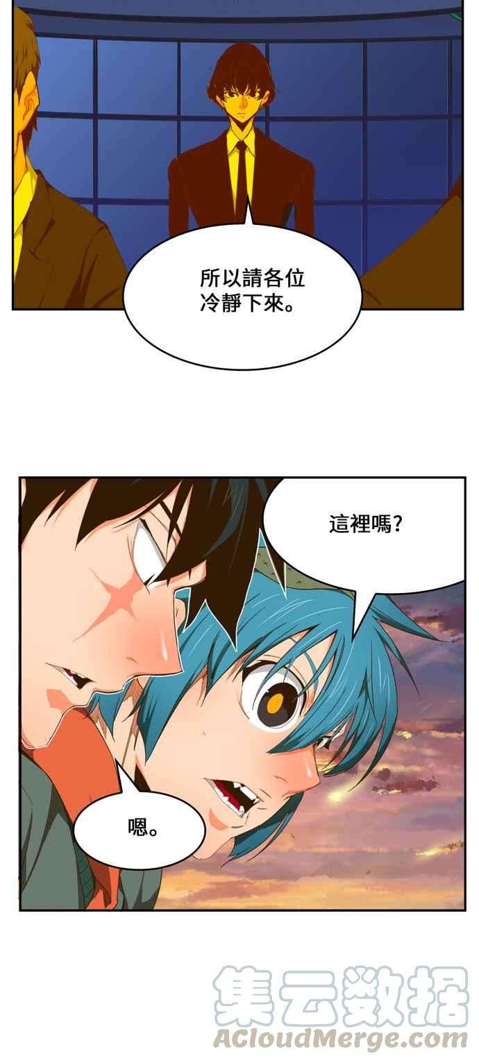 高校之神第6部 RE：与神对决 第417话