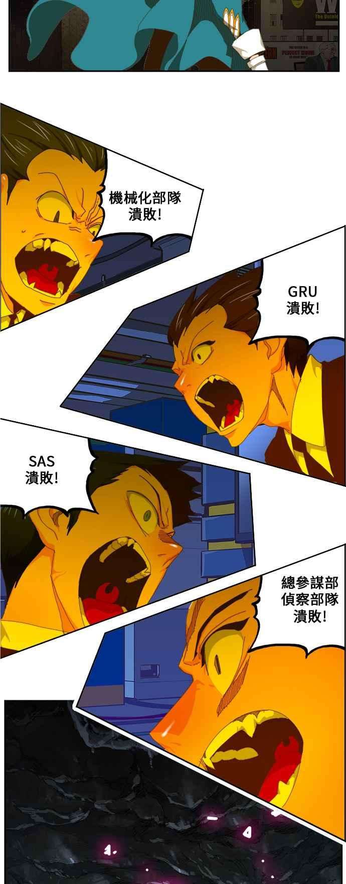 高校之神第6部 RE：与神对决 第417话