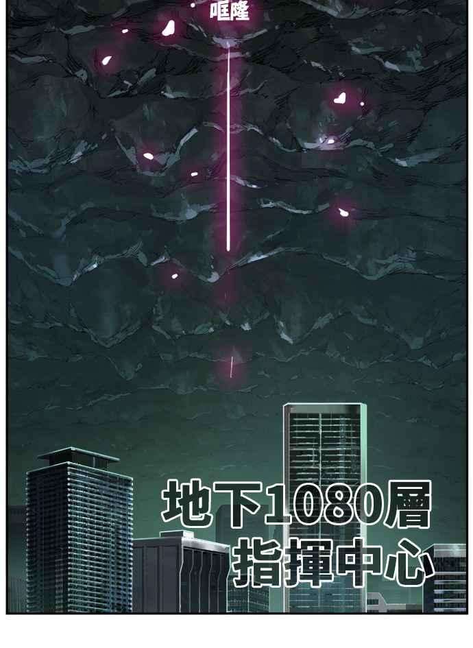 高校之神第6部 RE：与神对决 第417话