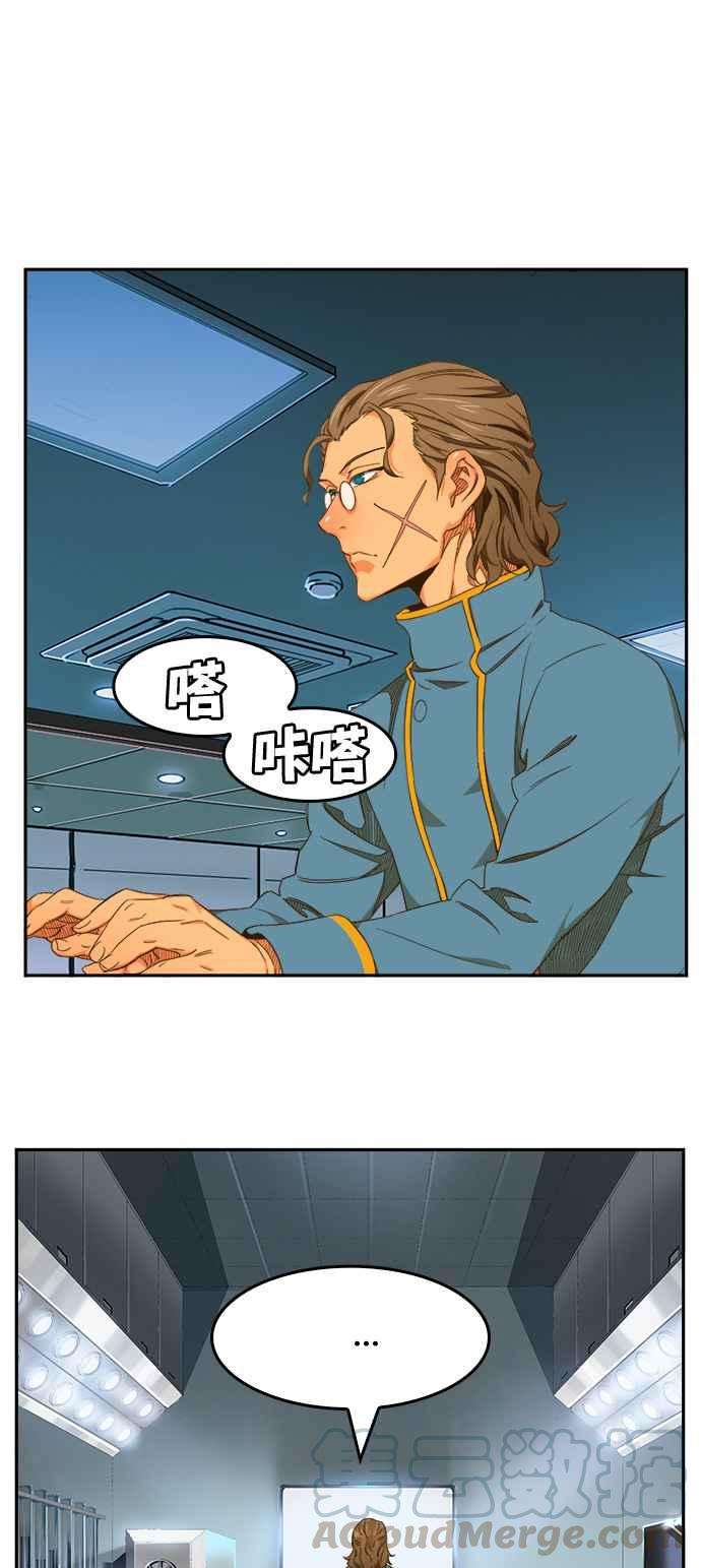 高校之神第6部 RE：与神对决 第417话