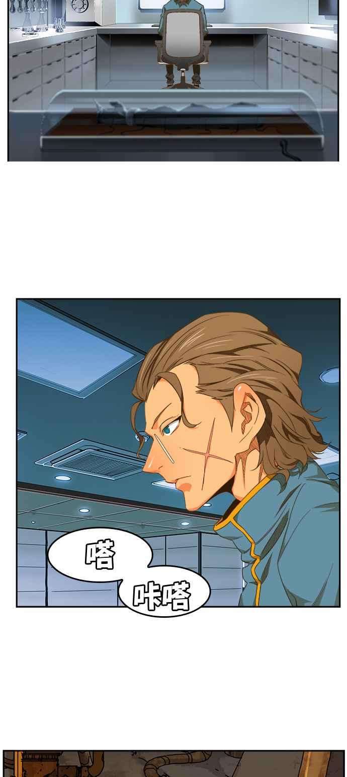 高校之神第6部 RE：与神对决 第417话