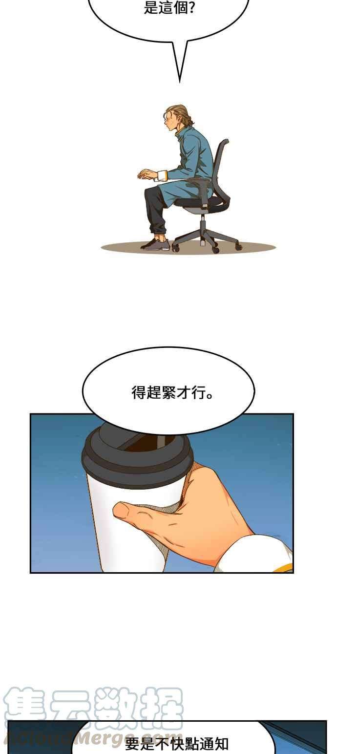 高校之神第6部 RE：与神对决 第417话
