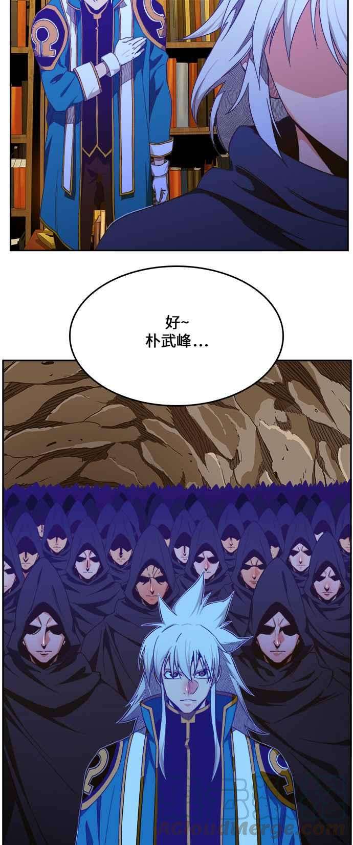 高校之神第6部 RE：与神对决 第417话