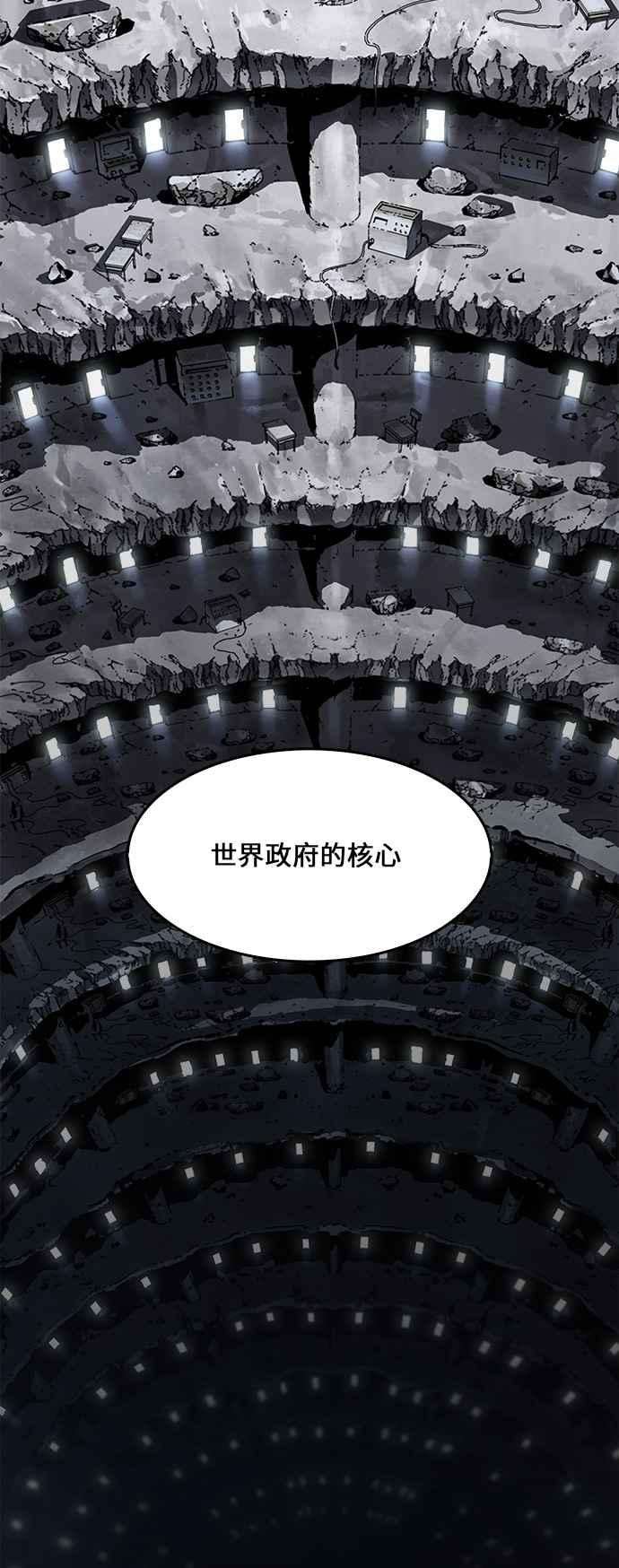 高校之神第6部 RE：与神对决 第417话