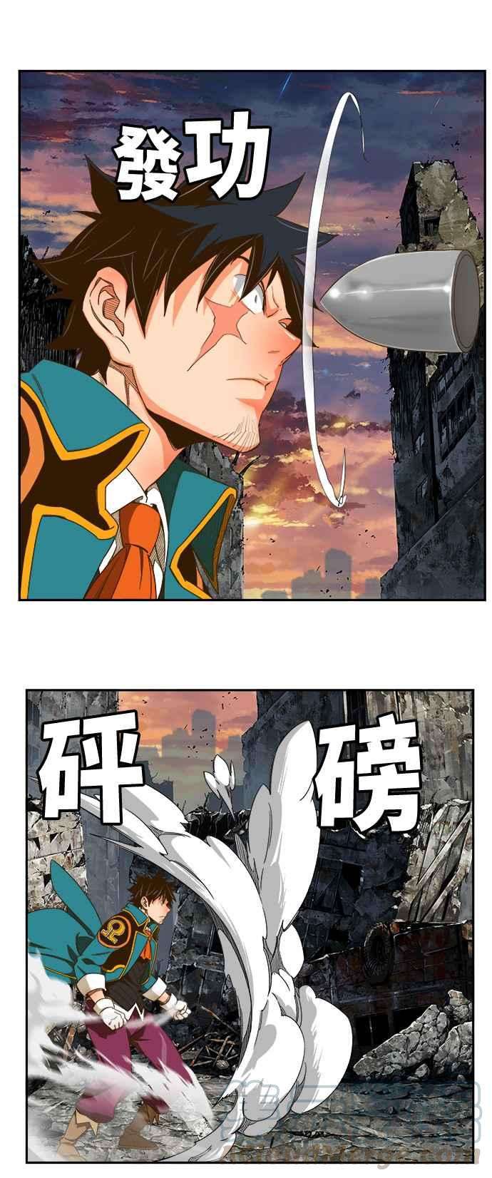 高校之神第6部 RE：与神对决 第417话