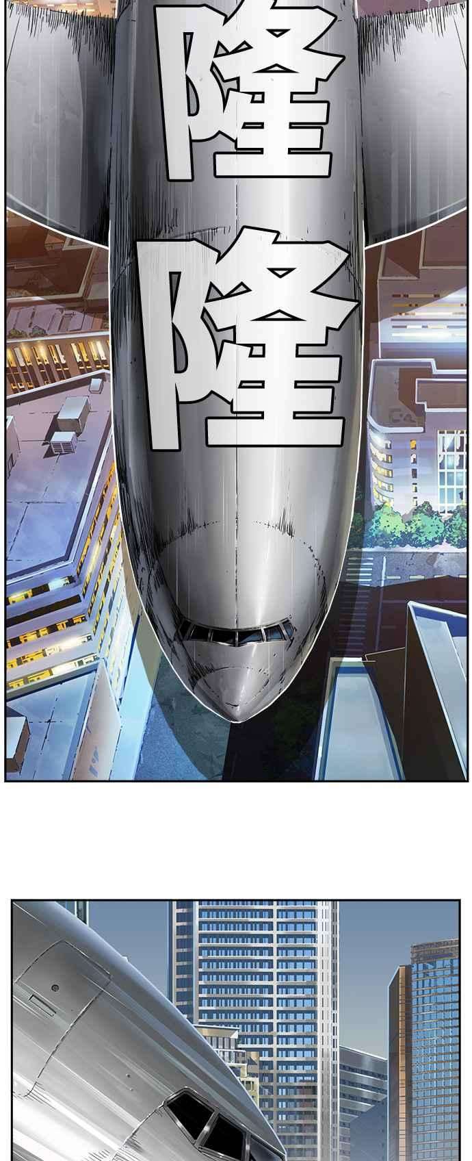 高校之神第6部 RE：与神对决 第417话