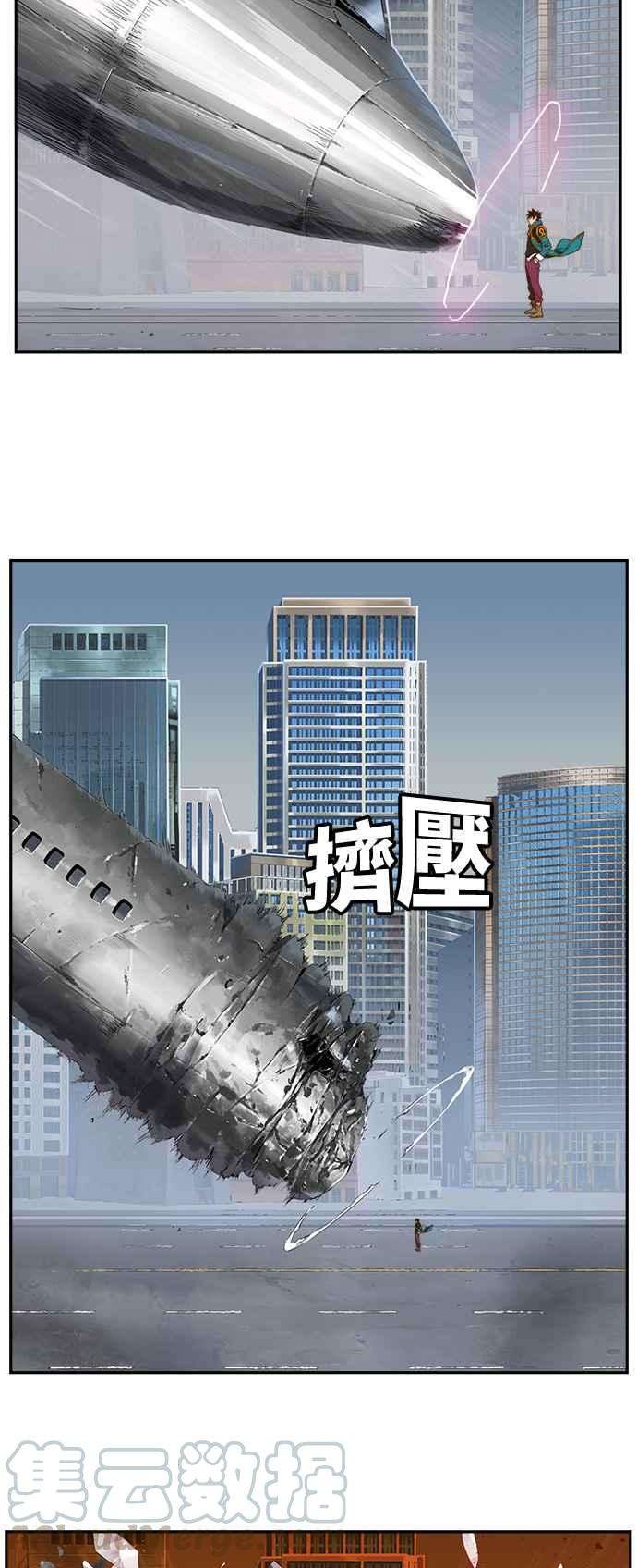 高校之神第6部 RE：与神对决 第417话