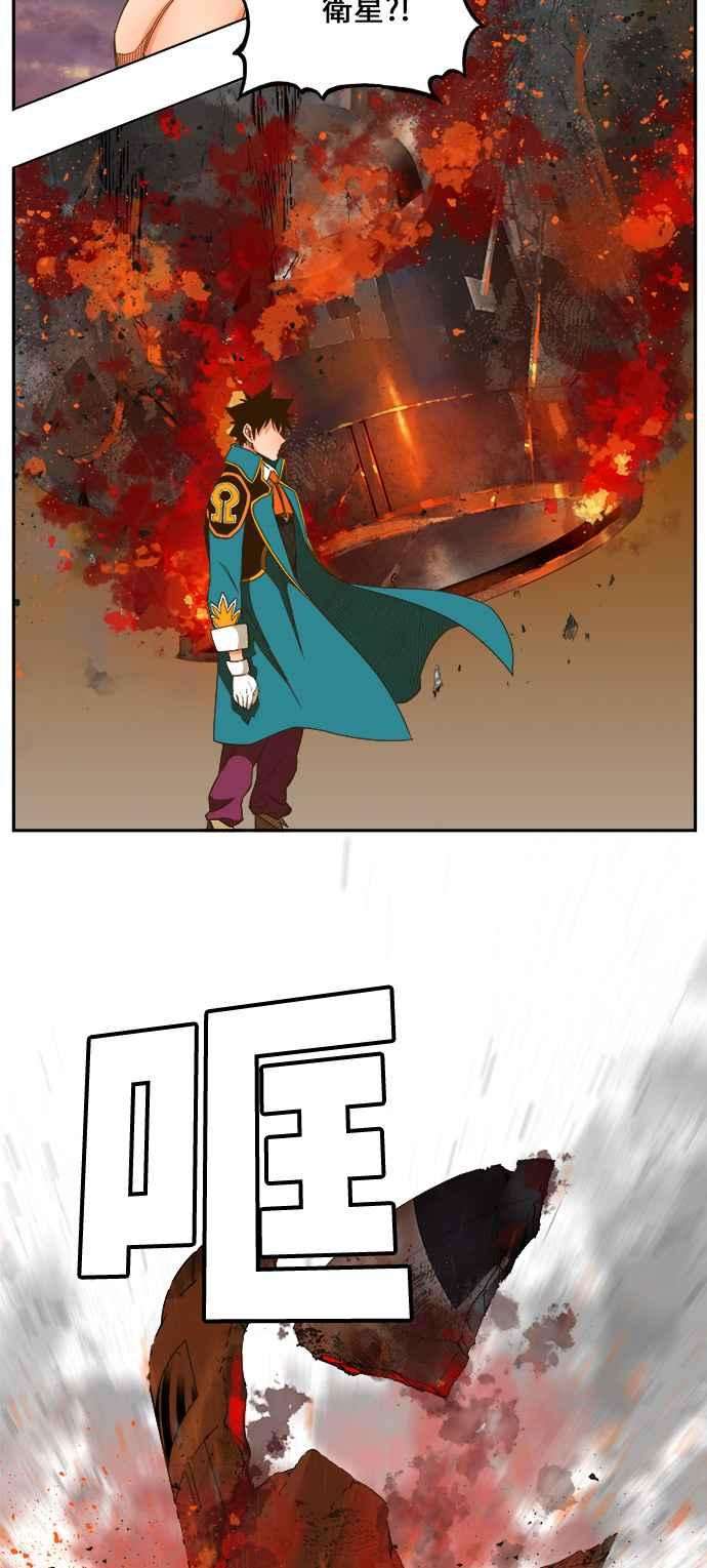 高校之神第6部 RE：与神对决 第417话
