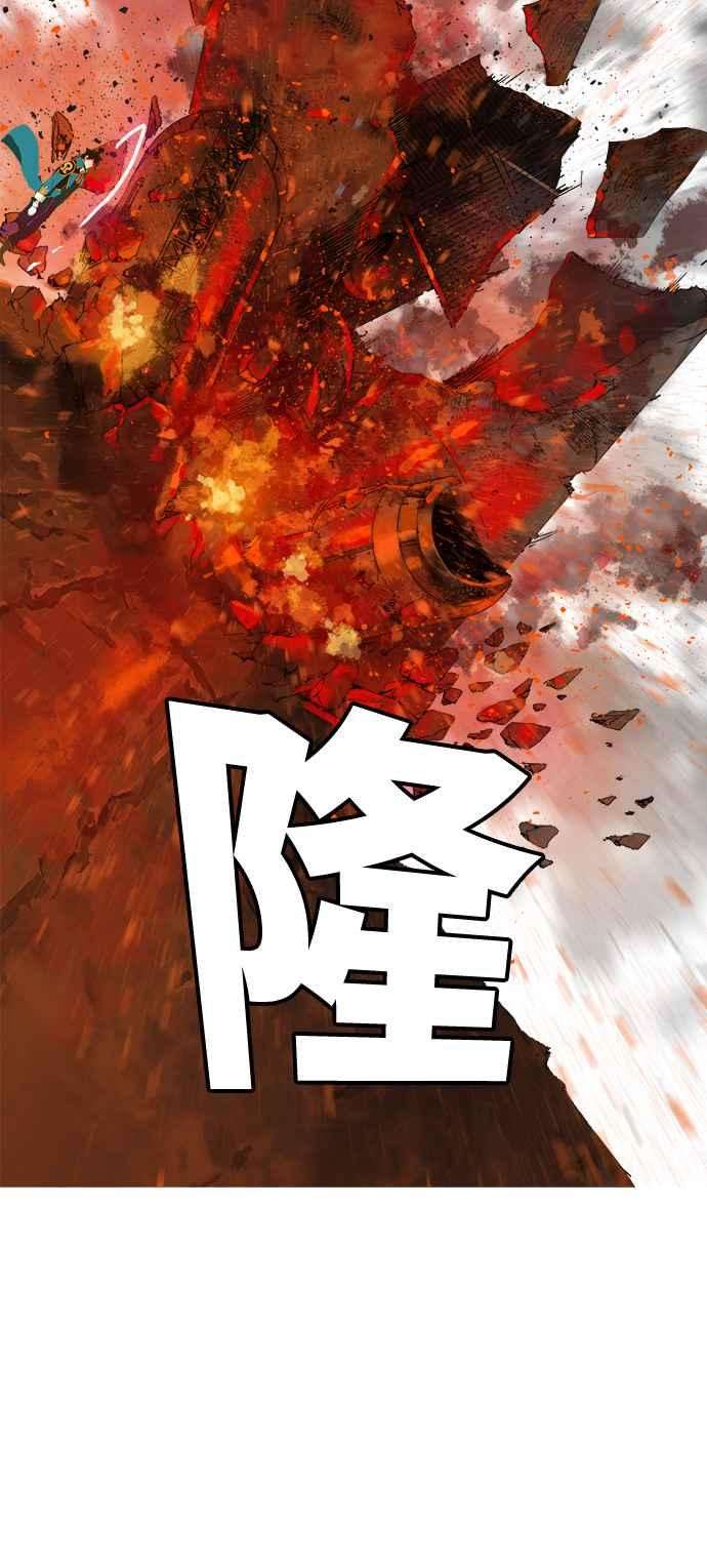 高校之神第6部 RE：与神对决 第417话