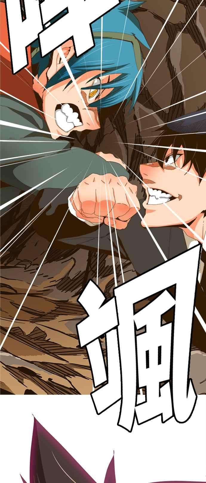 高校之神第6部 RE：与神对决 第417话