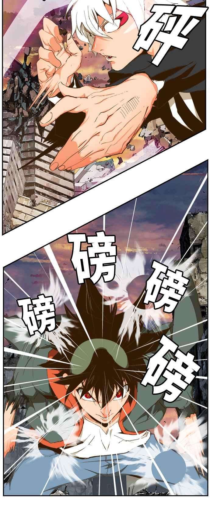 高校之神第6部 RE：与神对决 第419话