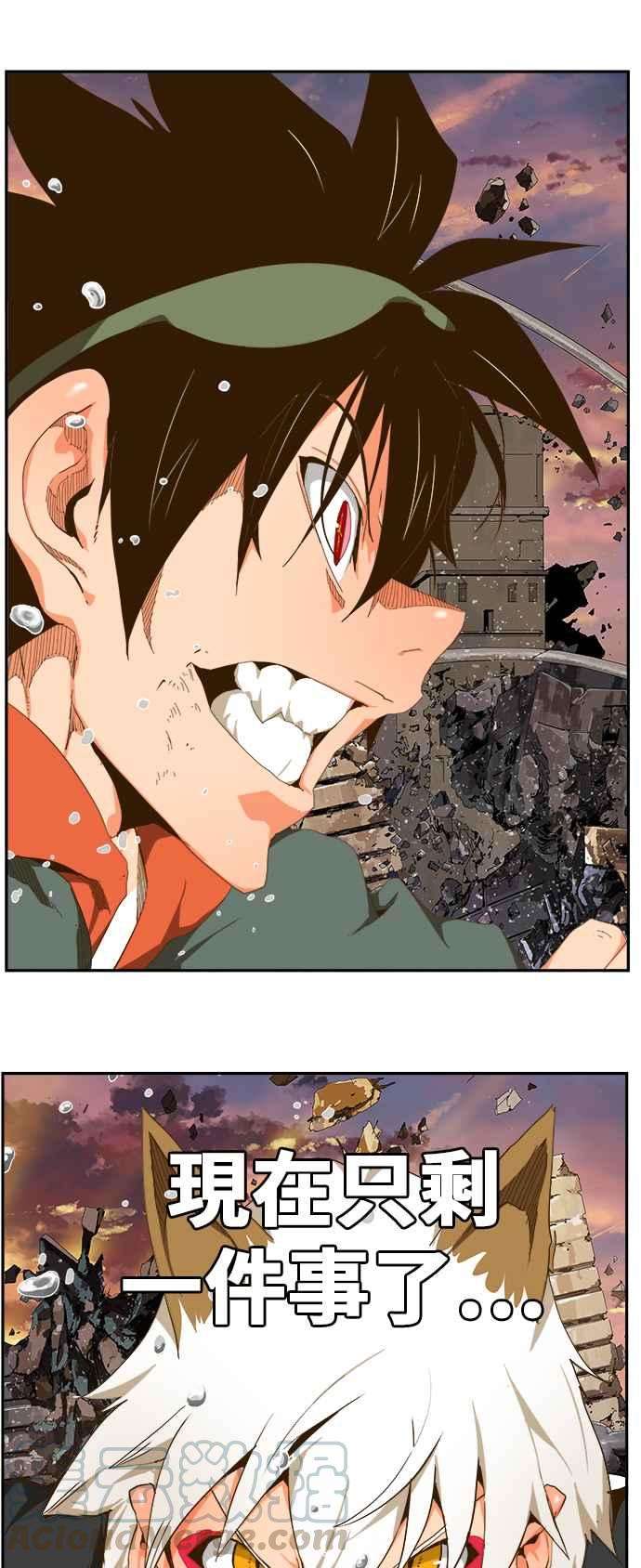 高校之神第6部 RE：与神对决 第419话