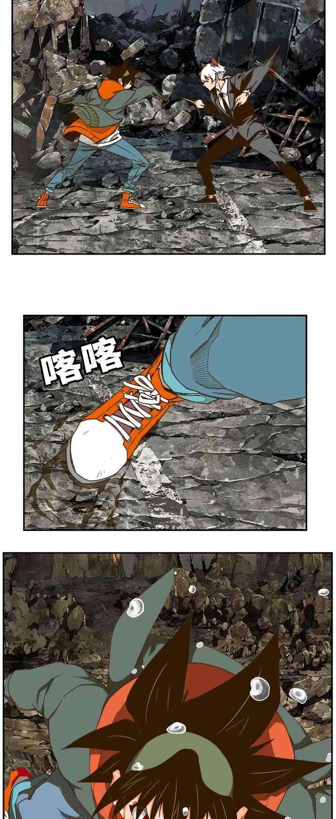 高校之神第6部 RE：与神对决 第419话