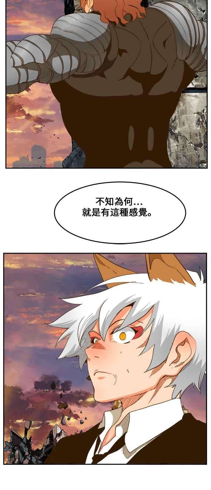 高校之神第6部 RE：与神对决 第419话