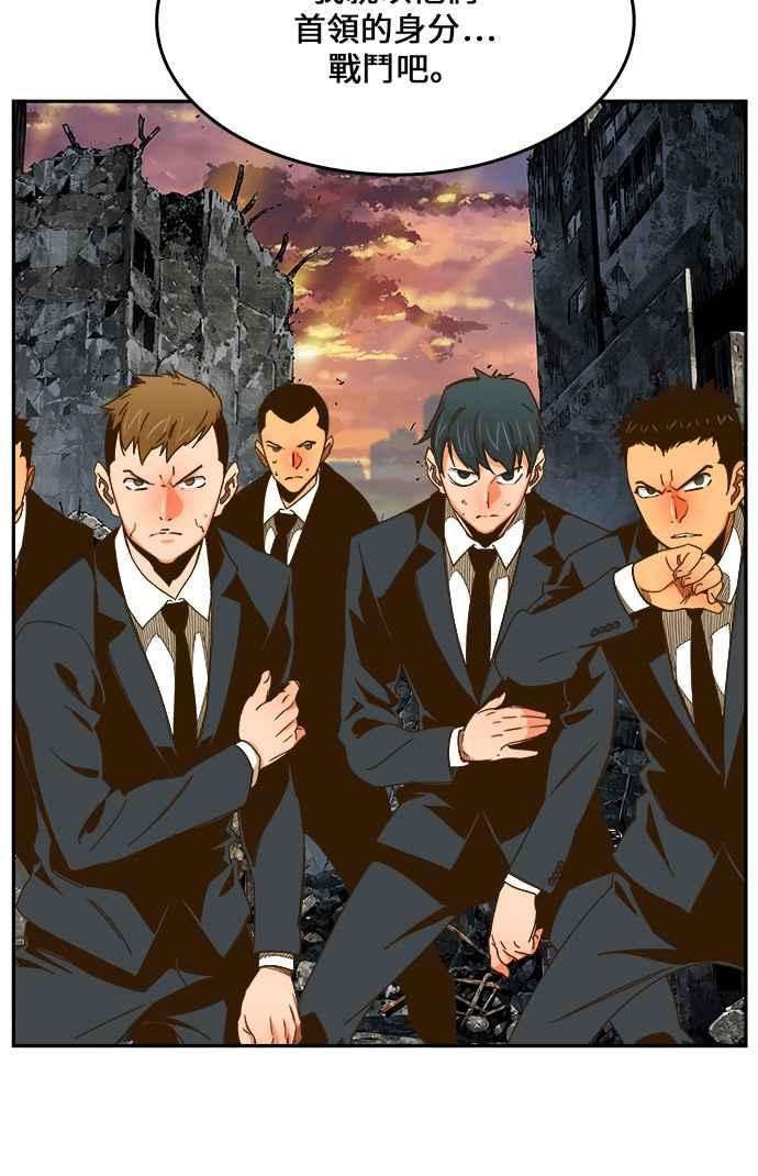 高校之神第6部 RE：与神对决 第419话