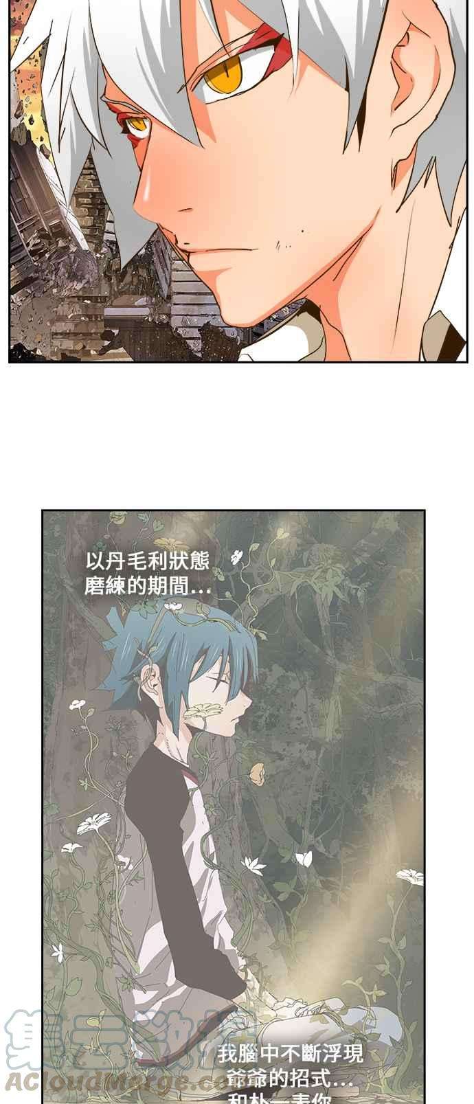 高校之神第6部 RE：与神对决 第419话