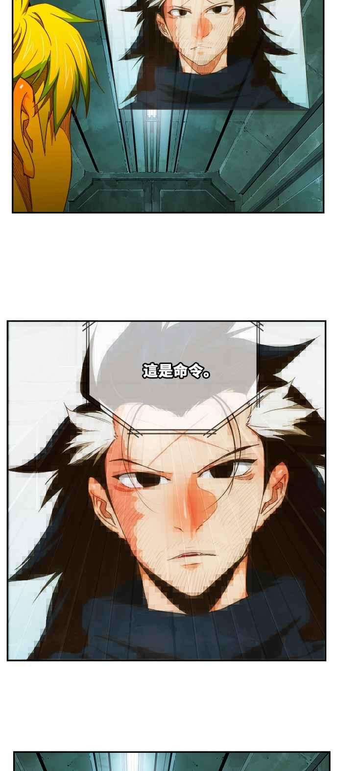 高校之神第6部 RE：与神对决 第420话