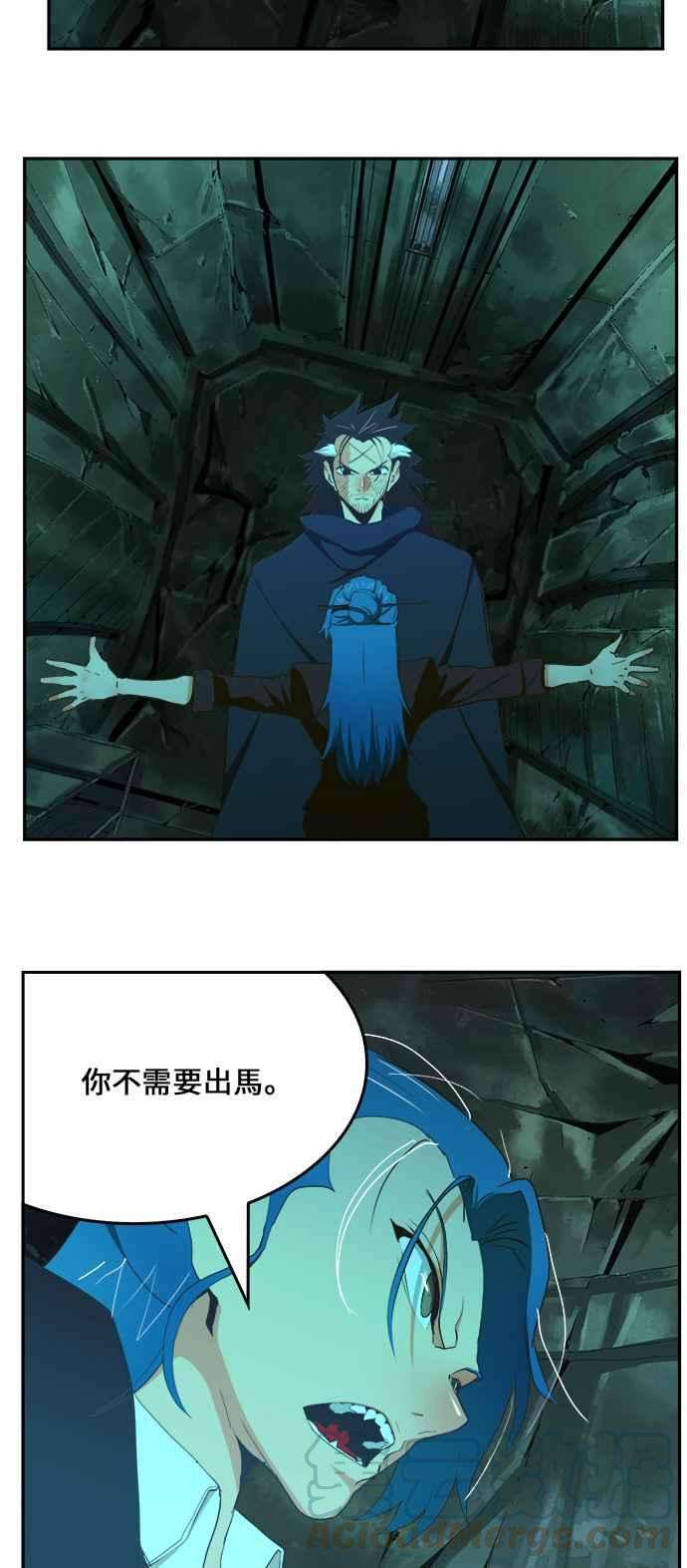 高校之神第6部 RE：与神对决 第420话
