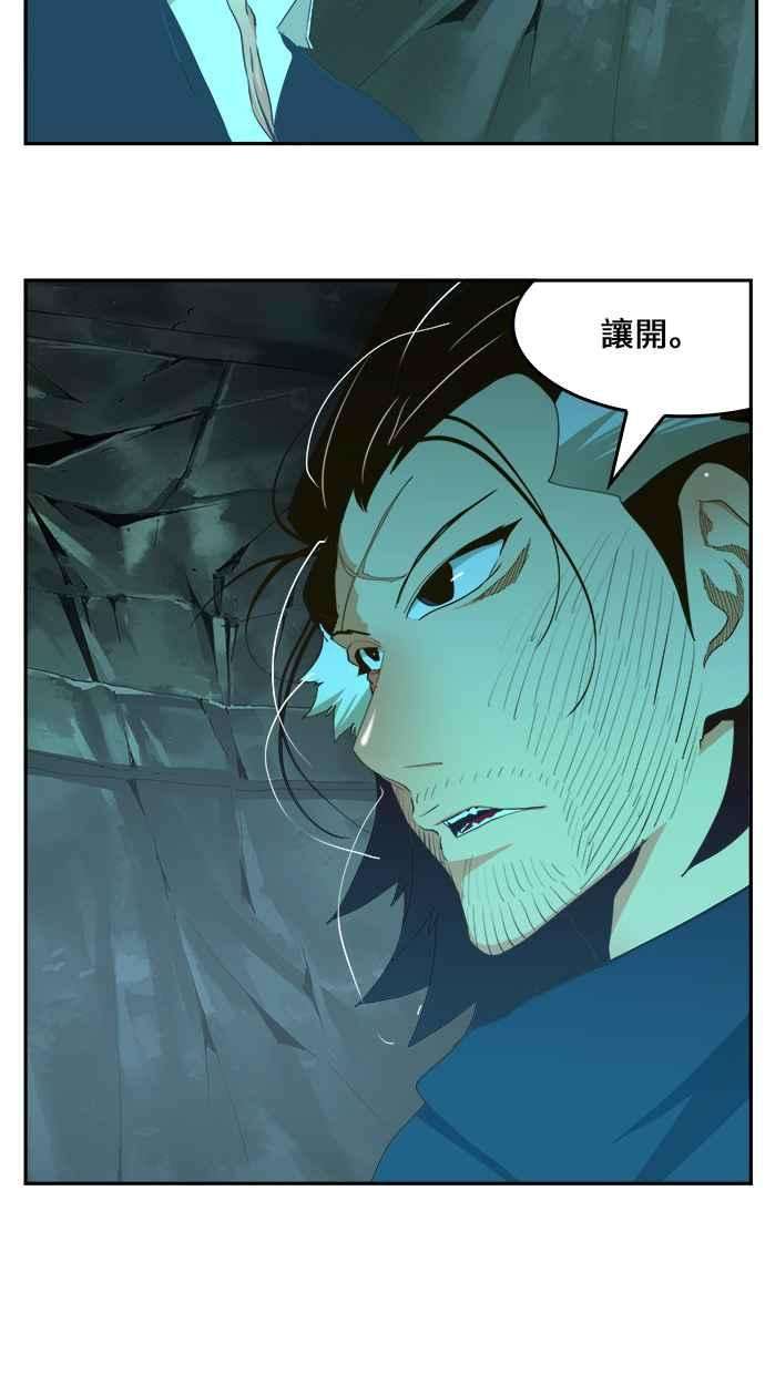 高校之神第6部 RE：与神对决 第420话