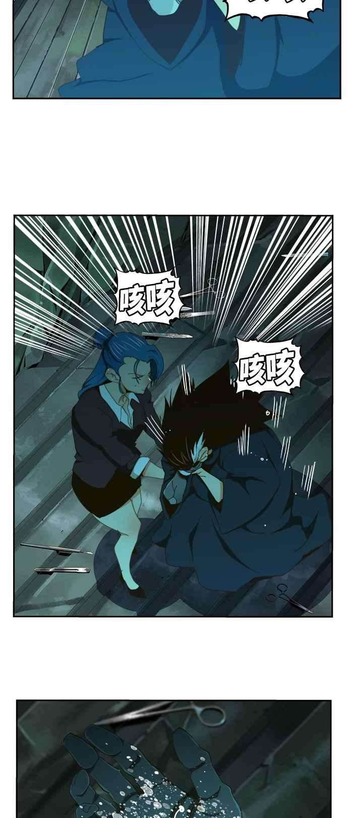 高校之神第6部 RE：与神对决 第420话