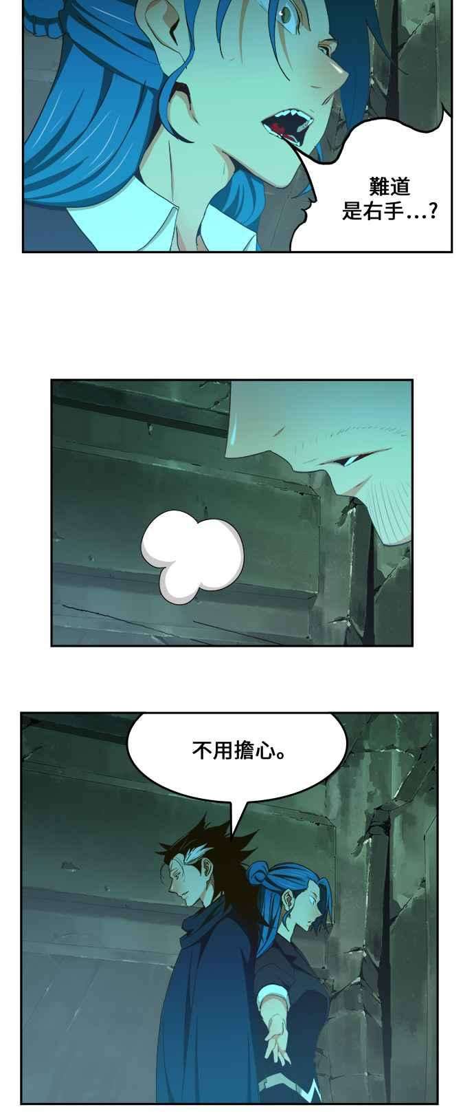 高校之神第6部 RE：与神对决 第420话