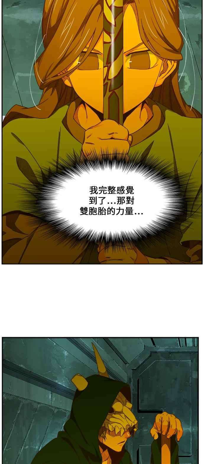 高校之神第6部 RE：与神对决 第420话