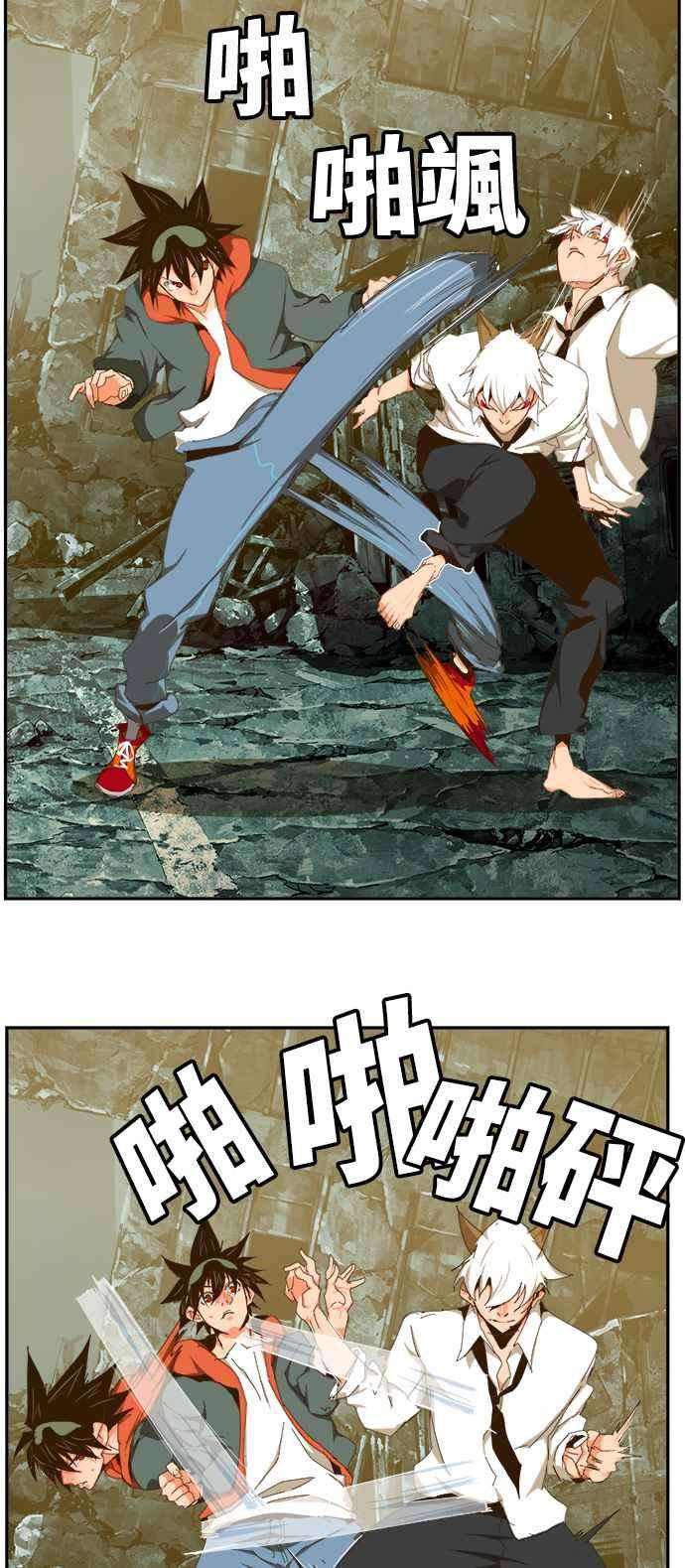高校之神第6部 RE：与神对决 第420话