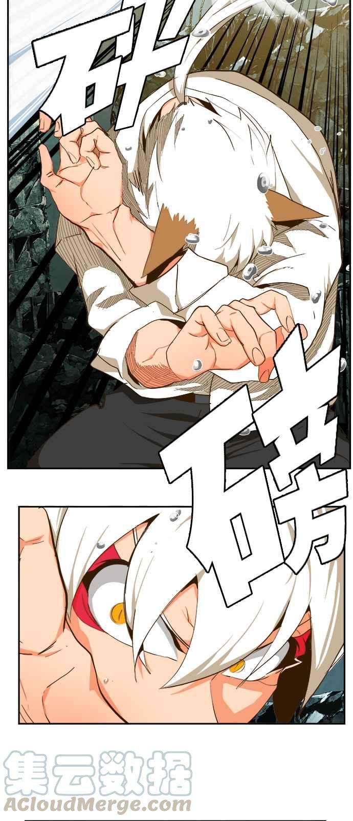高校之神第6部 RE：与神对决 第420话