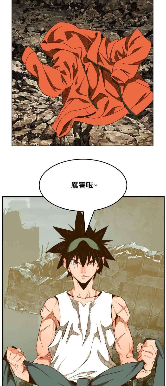 高校之神第6部 RE：与神对决 第420话