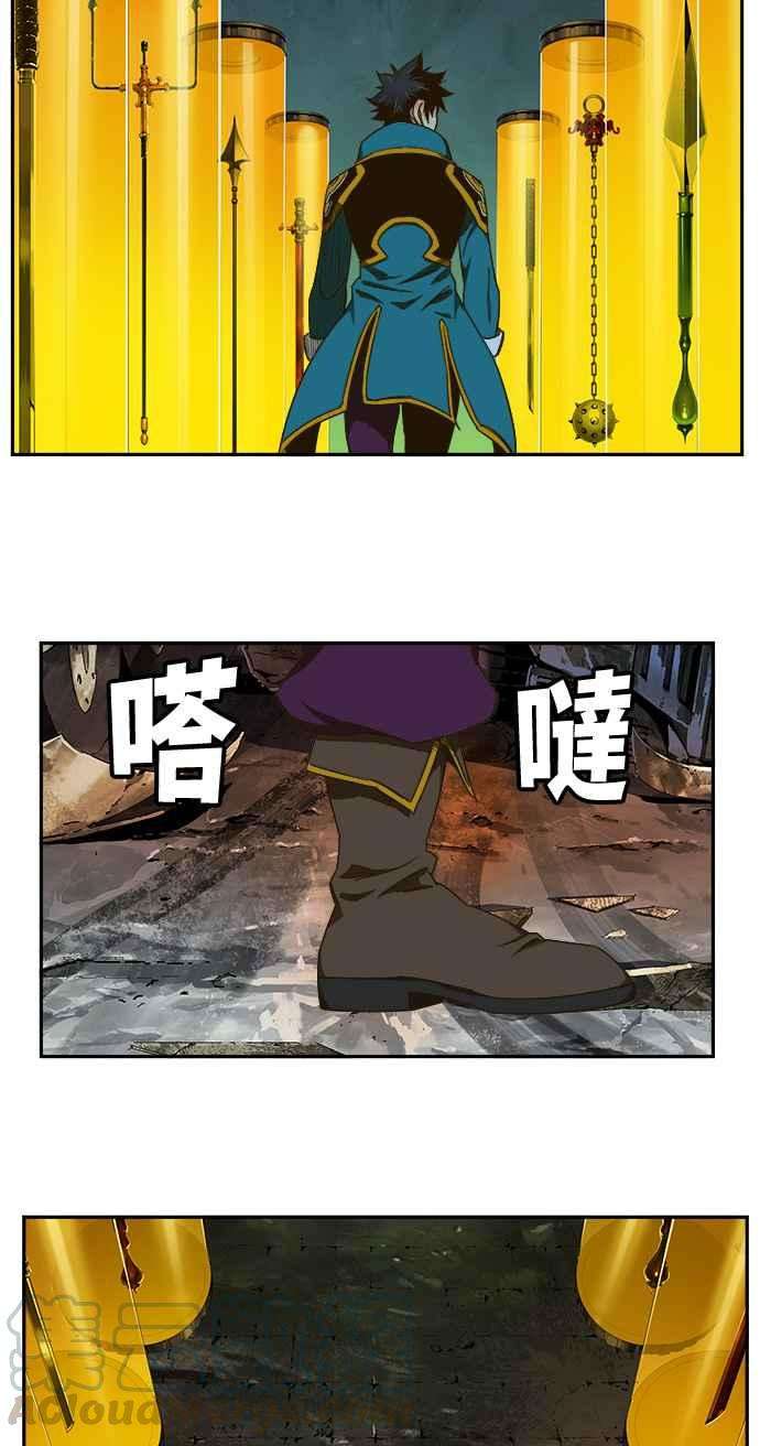高校之神第6部 RE：与神对决 第420话