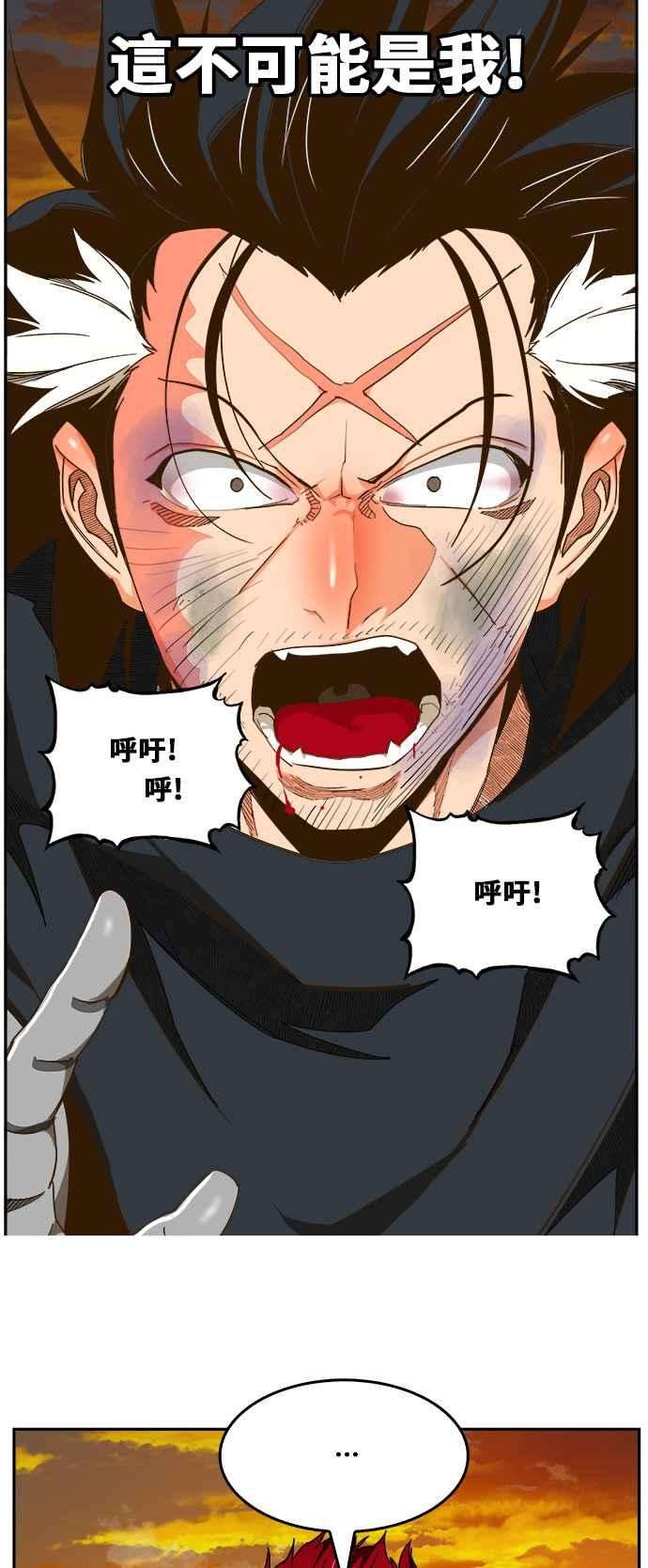 高校之神第6部 RE：与神对决 第420话