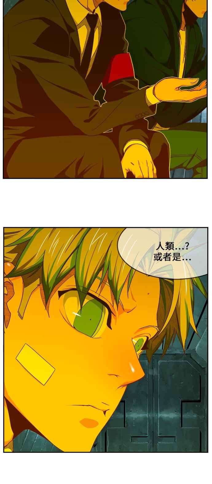 高校之神第6部 RE：与神对决 第420话