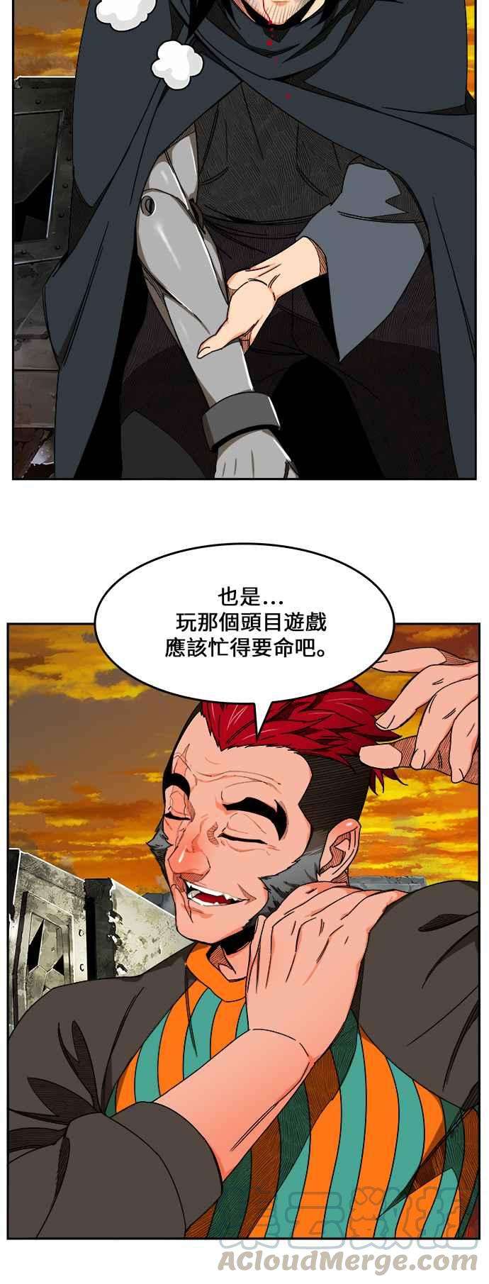 高校之神第6部 RE：与神对决 第421话