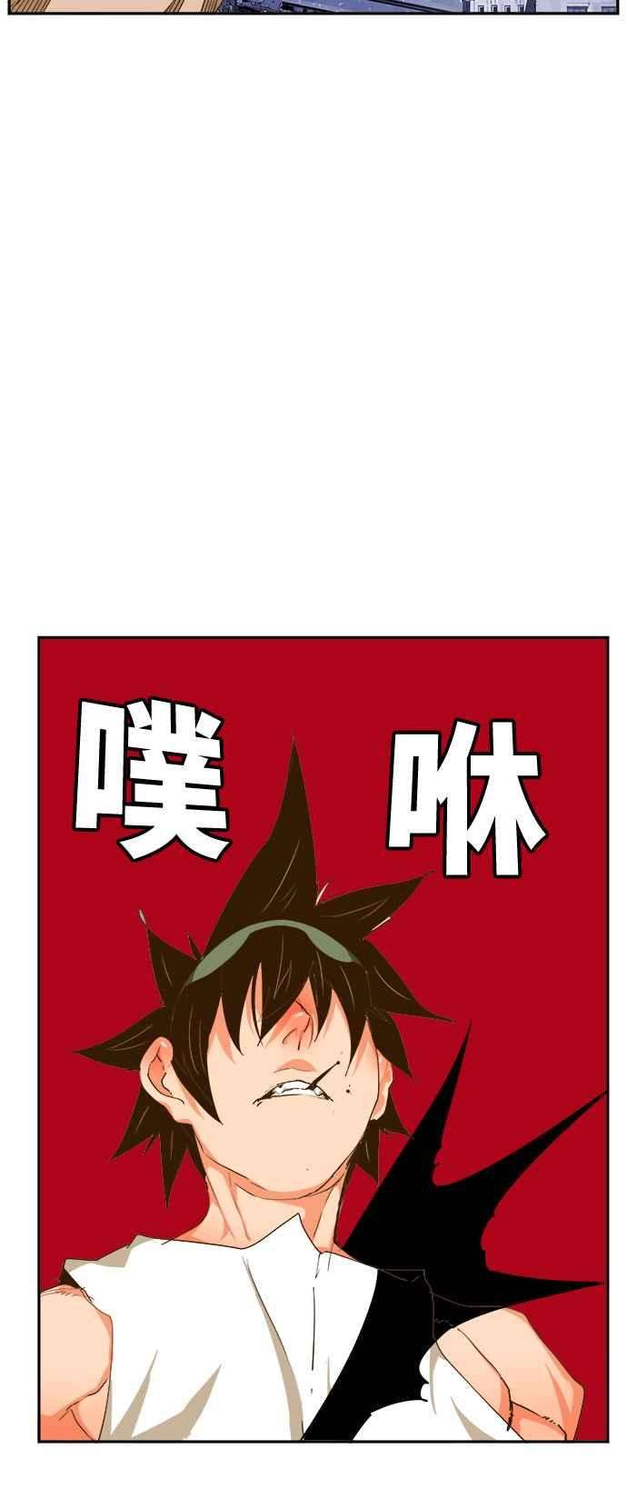 高校之神第6部 RE：与神对决 第421话