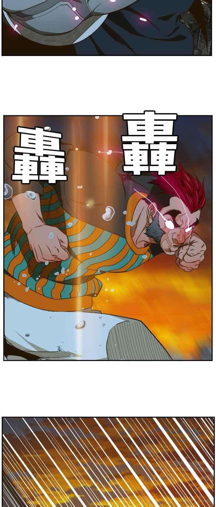 高校之神第6部 RE：与神对决 第421话