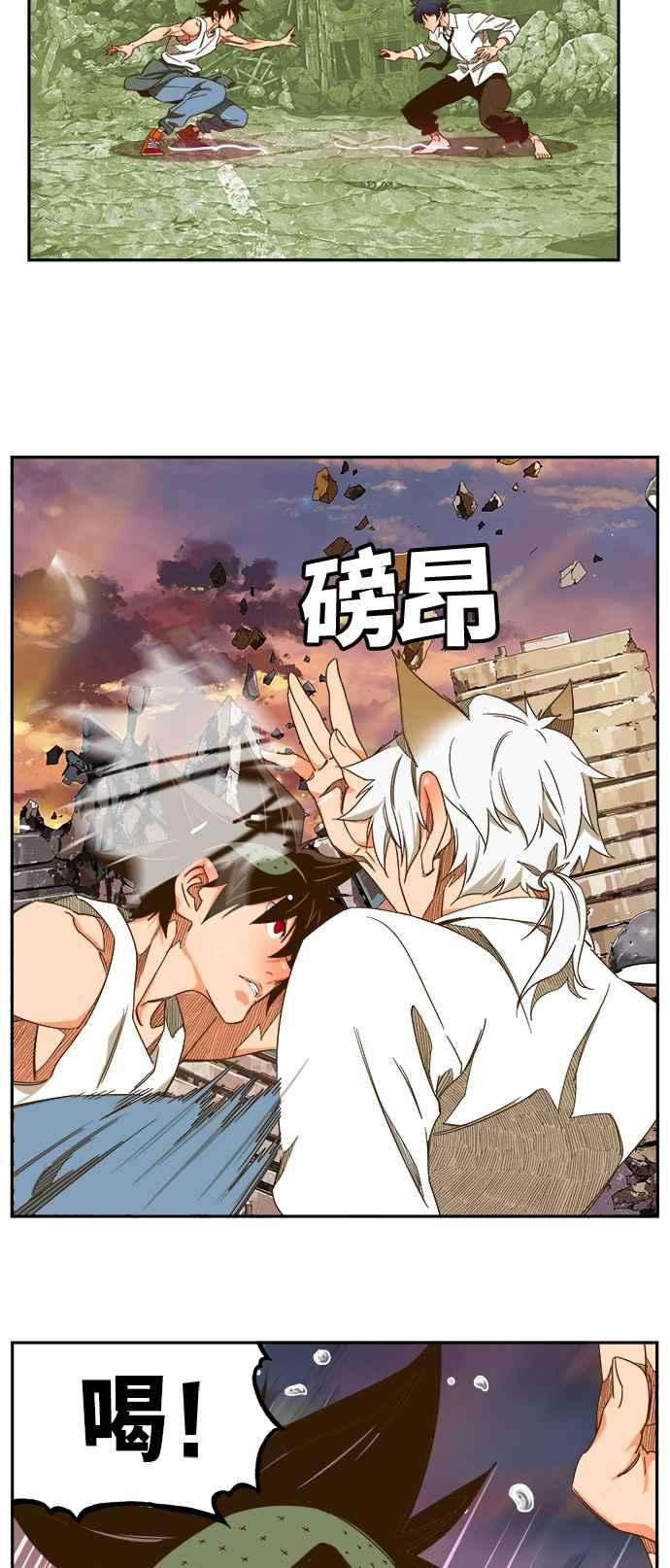 高校之神第6部 RE：与神对决 第421话