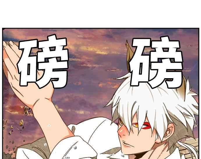 高校之神第6部 RE：与神对决 第421话