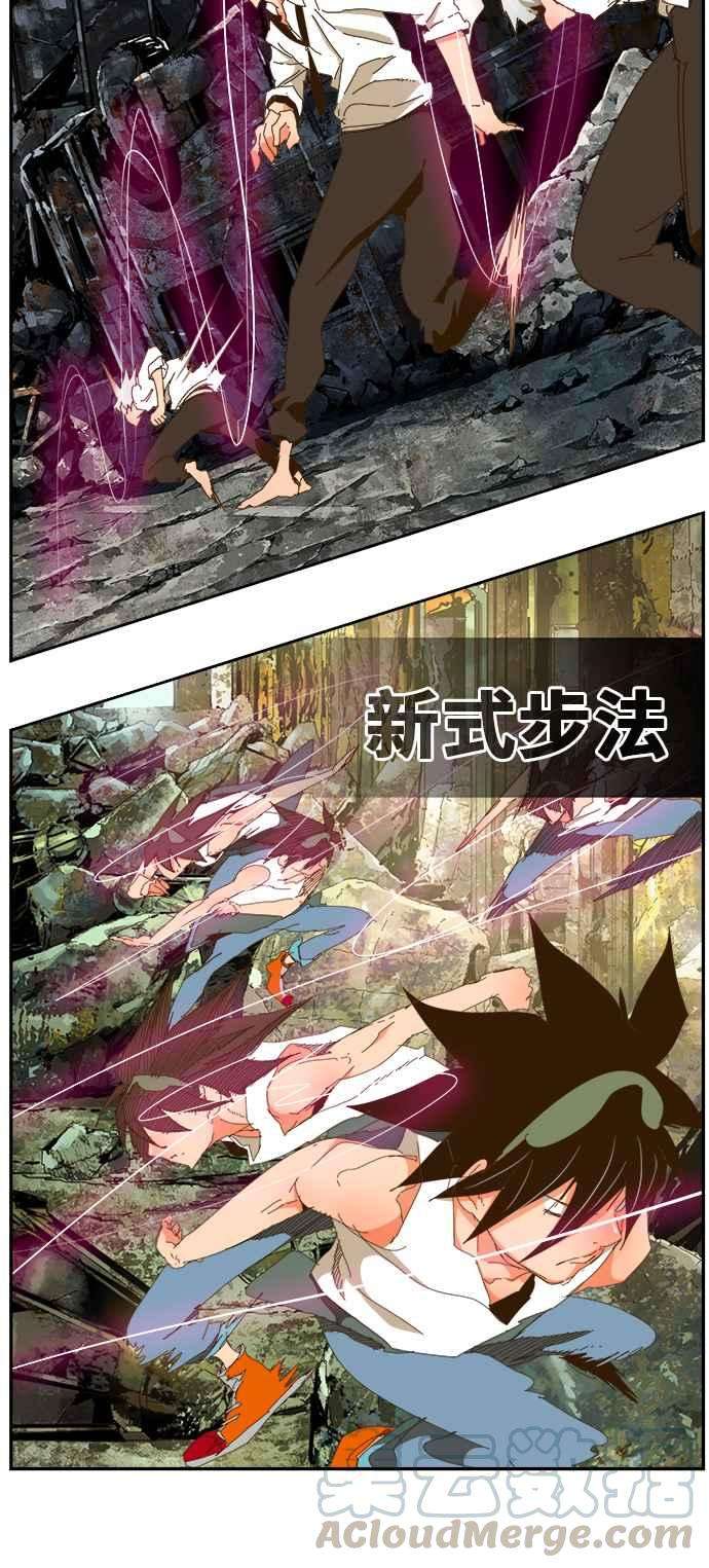 高校之神第6部 RE：与神对决 第421话