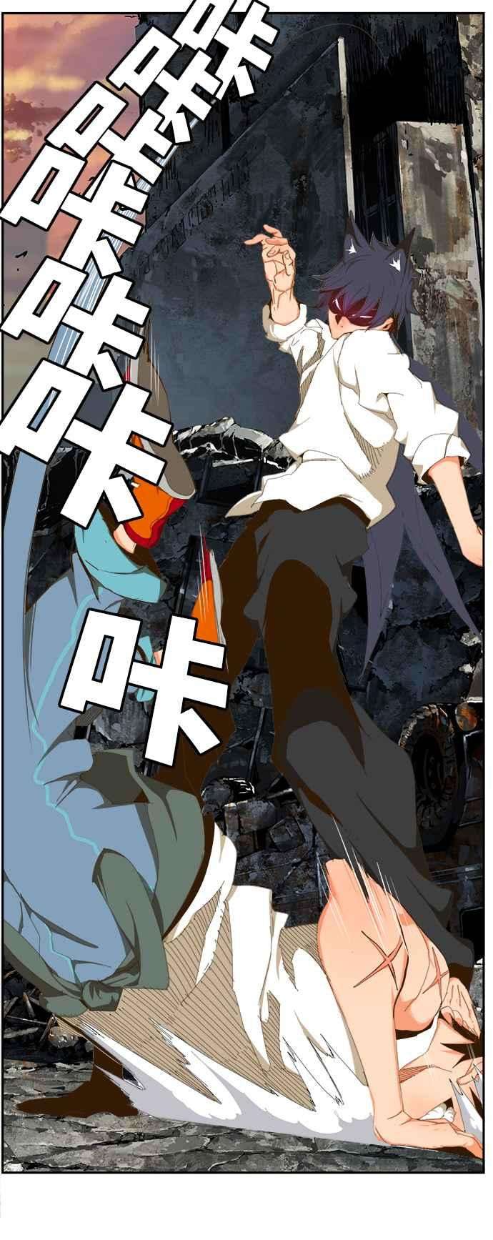 高校之神第6部 RE：与神对决 第421话