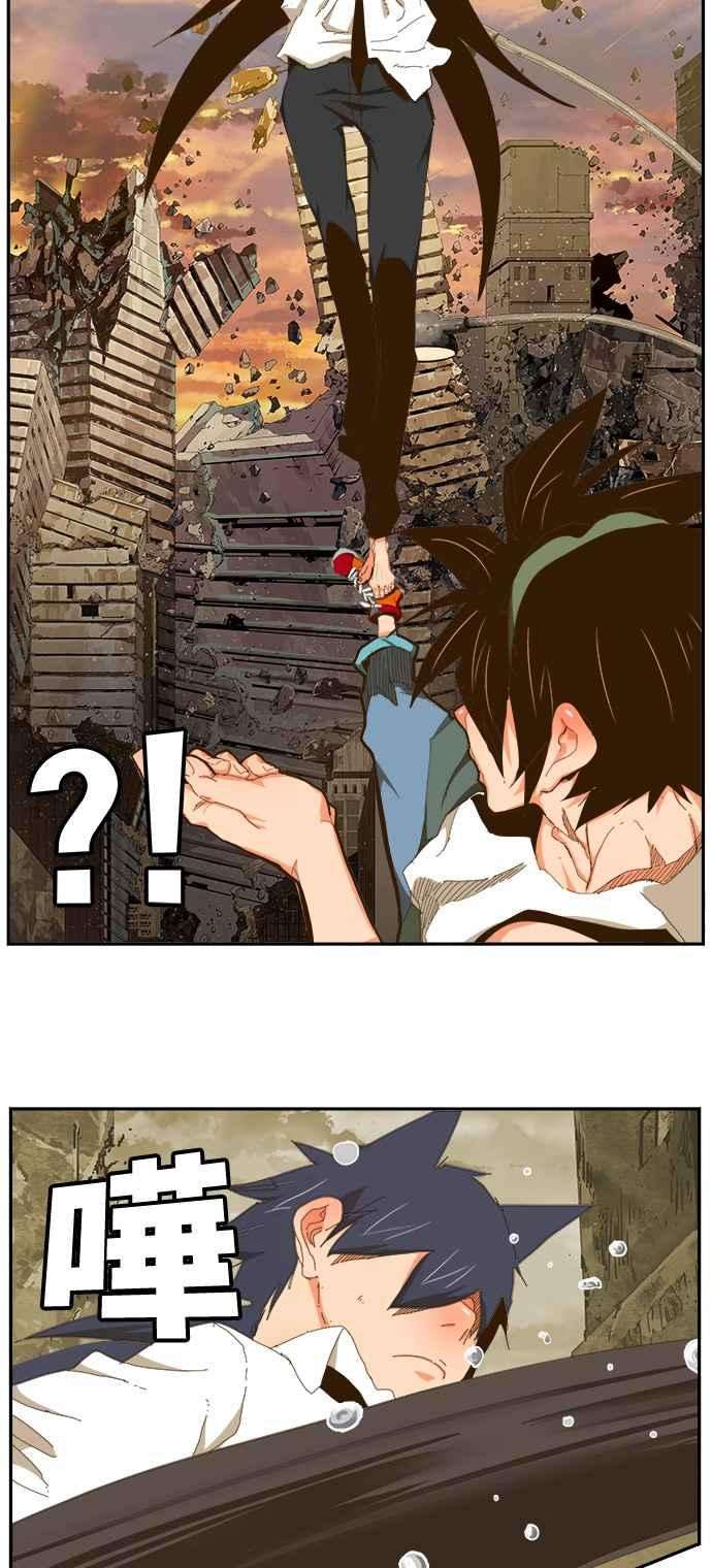 高校之神第6部 RE：与神对决 第421话