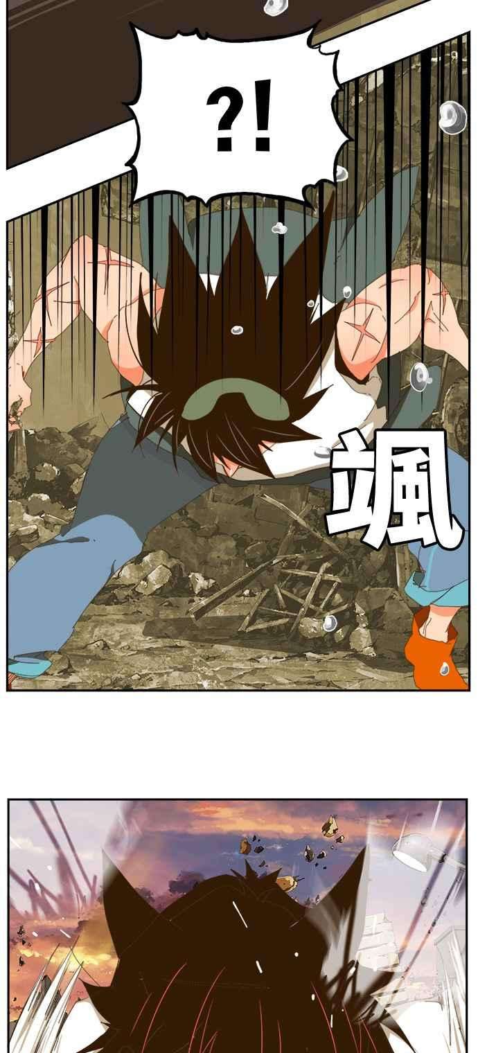 高校之神第6部 RE：与神对决 第421话