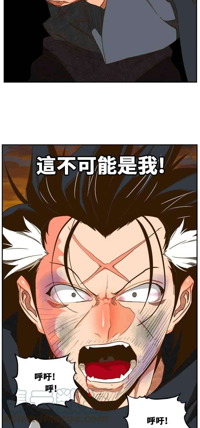 高校之神第6部 RE：与神对决 第421话