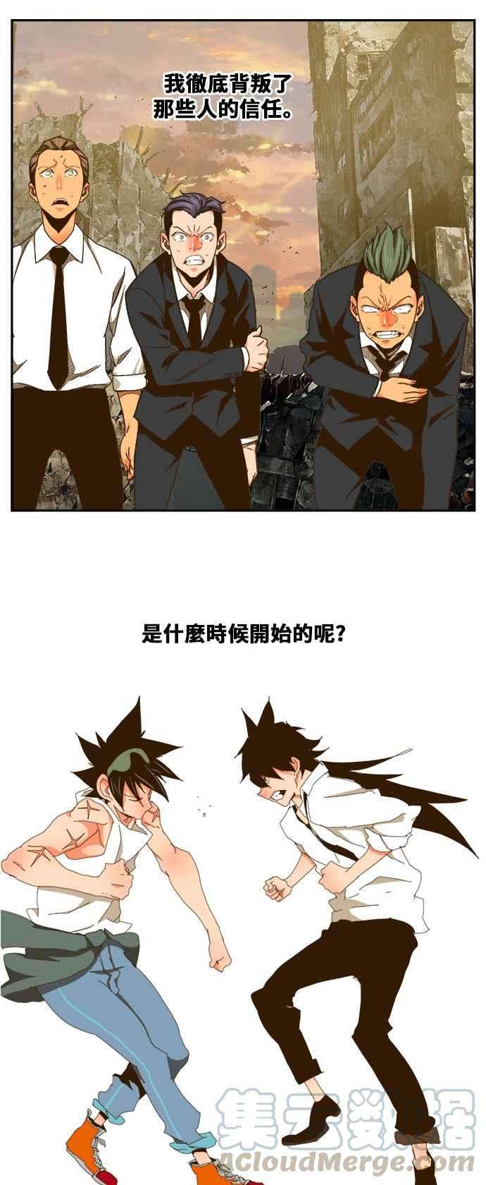 高校之神第6部 RE：与神对决 第421话