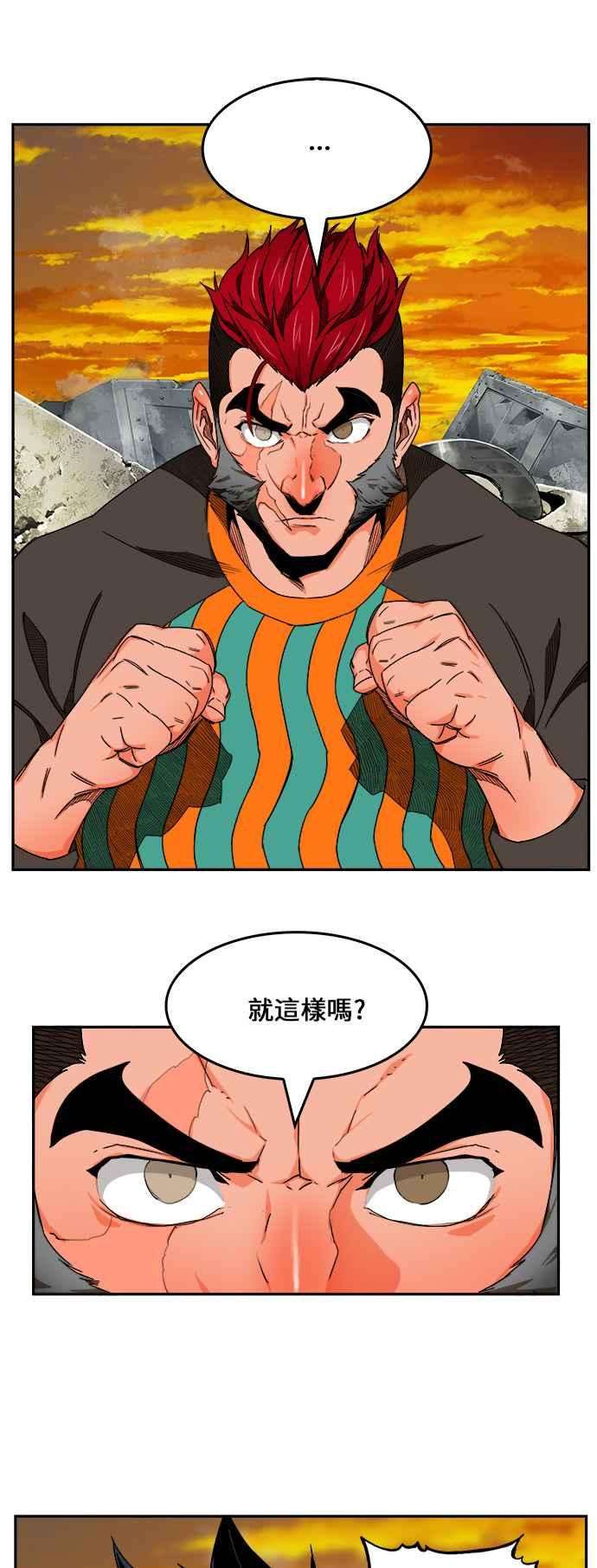 高校之神第6部 RE：与神对决 第421话